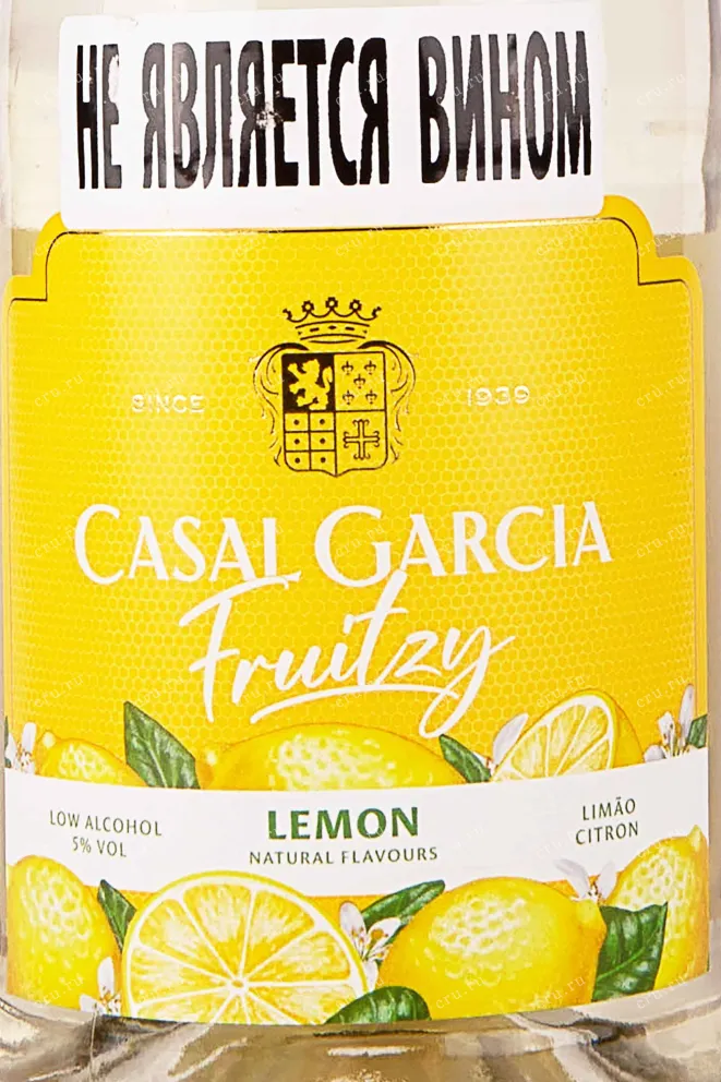 Этикетка Casal Garcia Fruitzy Lemon 0.75 л