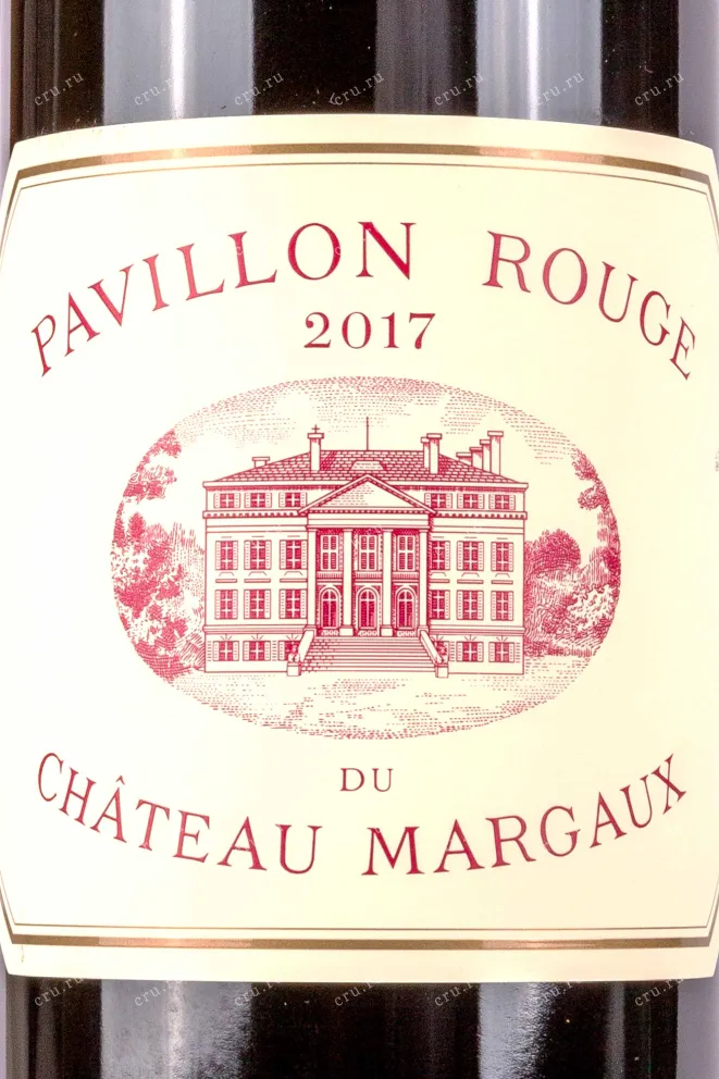 Этикетка Pavillon Rouge Du Chateau Margaux 2017 0.75 л