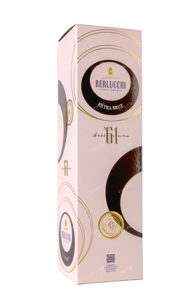 Подарочная коробка Berlucchi 61 Franciacorta Extra Brut in giftbox 0.75 л