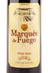 Вино Marques de Fuego 2021 0.75 л