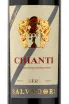 Вино Salvadori Chianti Riserva 2015 0.75 л