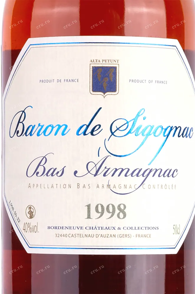 Этикетка Armagnac Baron de Sigognac 1998 wooden box 1998 0.5 л