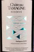 Этикетка Chateau Tamagne Reserve Cabernet 2019 0.75 л