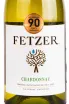 Вино Fetzer Chardonnay Sundial 0.75 л