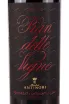 Этикетка Pian delle Vigne Brunello di Montalcino 2019 0.75 л