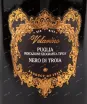 Вино Velarino Nero di Troia Puglia 2022 0.75 л