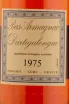 Арманьяк Dartigalongue 1975 0.5 л