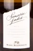 Этикетка Sancerre AOC Jadis 2019 0.75 л