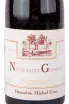 Этикетка вина Нюи Сен Жорж АОС Домен Мишель Грос 2014 0.75