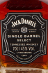Этикетка Jack Daniels Single Barrel Tennessee 0.7 л