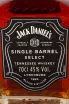 Этикетка Jack Daniels Single Barrel Tennessee 0.7 л