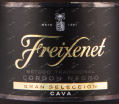 Этикетка игристого вина Freixenet Cava Cordon Negro Brut 0.2 л