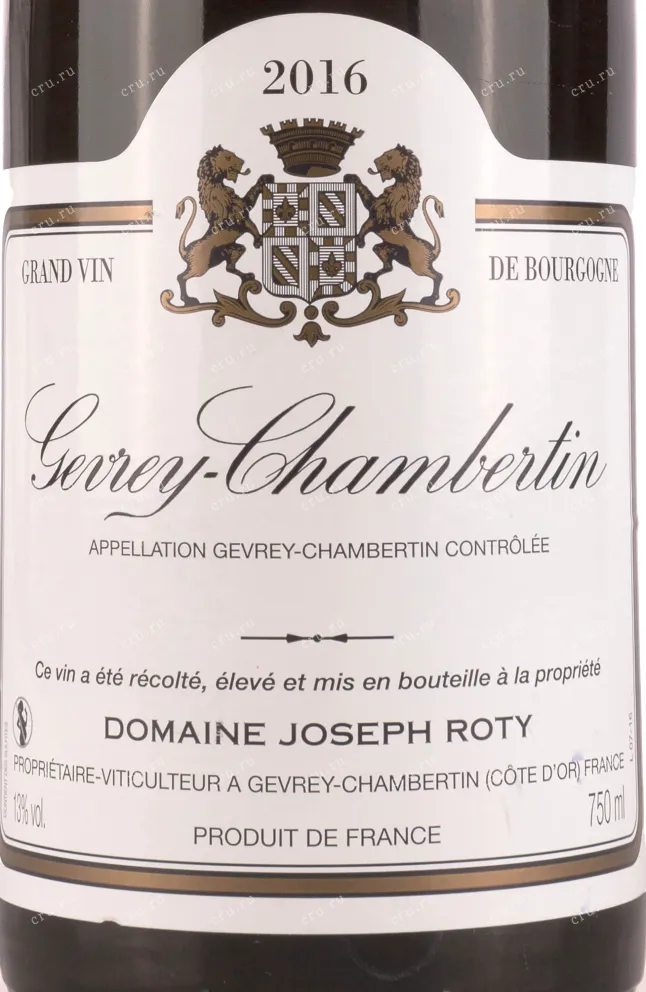 Этикетка Domaine Joseph Roty Gevrey-Chambertin Cuvee de La Brunelle 2016 0.75 л