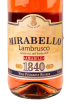 Этикетка игристого вина Lambrusco Mirabello Rosato 0.75 л