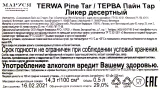 Контрэтикетка ликера Терва Пайн Тар 0.5