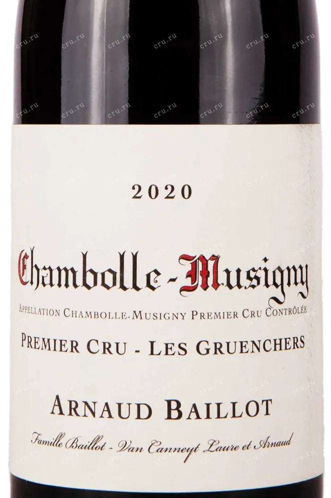 Этикетка Arnaud Baillot Chambolle-Musigny Les Gruenchers Premier Cru 2020 0.75 л