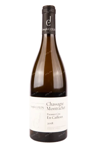 Вино Joseph Colin Chassagne-Montrachet En Cailleret Premier Cru 2018 0.75 л