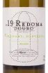 Вино Redoma Douro 2019 0.75 л