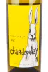Этикетка вина King Rabbit Chardonnay Pays D'Oc IGP 0.75 л