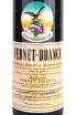 Этикетка Fernet-Branca 3 л