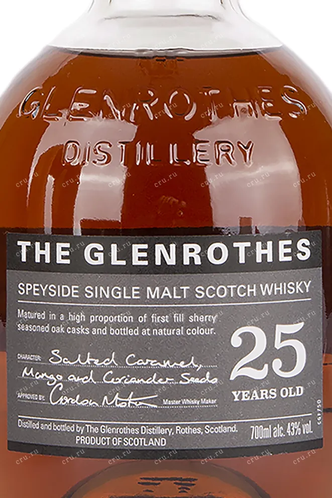 Виски Glenrothes 25 years old gift box  0.7 л