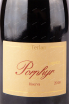 Этикетка вина Alto Adige Lagrein Riserva Porphyr 2018 0.75 л