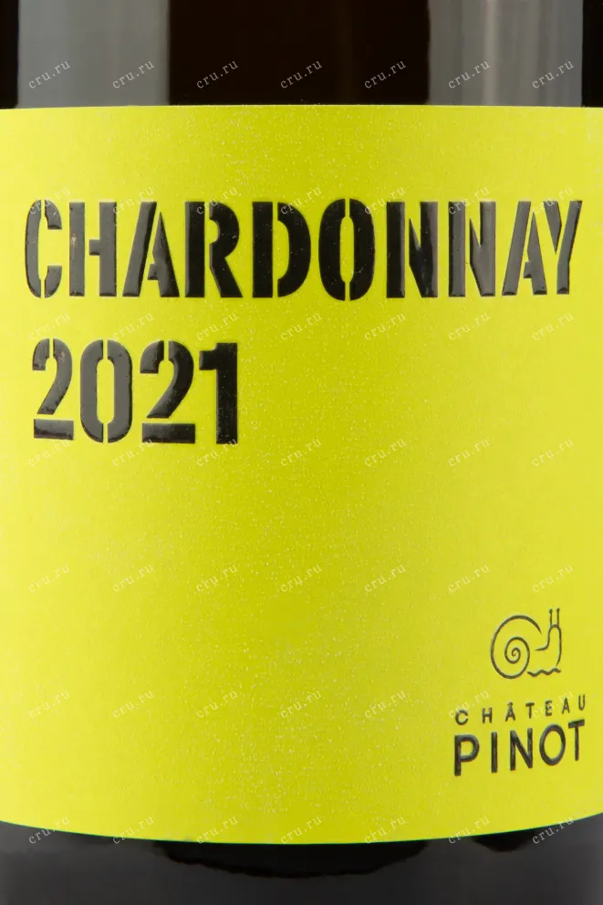 Этикетка вина Chateau Pinot. Chardonnay 0,75