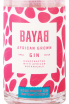Этикетка Bayab Rose Water Gin 0.7 л
