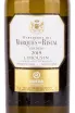 Вино Limousin Marques de Riscal 2019 0.75 л