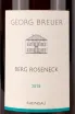 Этикетка Georg Breuer Berg Roseneck 2018 0.75 л