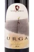 Этикетка Urga Toscana Rosso 2016 0.75 л