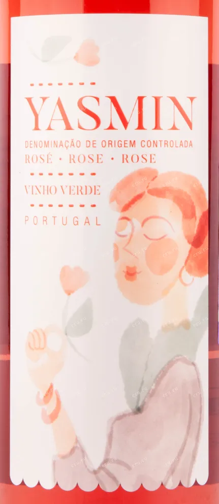 Вино Yasmin Vinho Verde Rose 2023 0.75 л