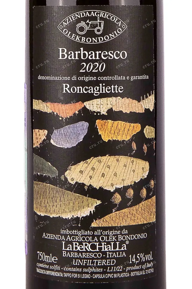 Этикетка Olek Bondonio Roncagliette Barbaresco 2020 0.75 л