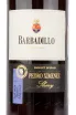 Херес Barbadillo Pedro Ximenez 2018 0.75 л