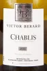 Этикетка Victor Berard Chablis 2021 0.75 л