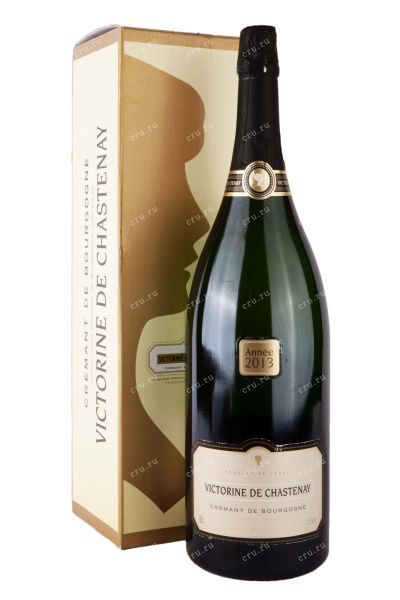 Игристое вино Victorine de Chastenay Millesime Brut Crеmant de Bourgogne AOC gift box 2013 3 л