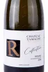 Этикетка Chateau Tamagne Reserve Riesling 2016 0.75 л