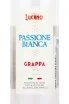 Этикетка Passione Bianca 0.7 л