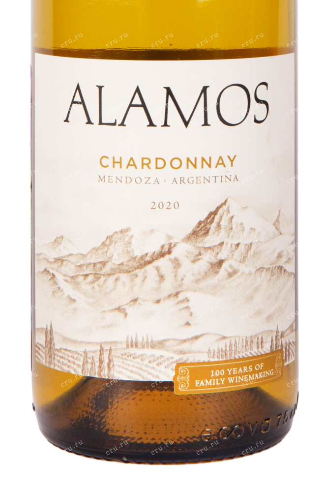 Этикетка вина Аламос Шардоне 2020 0.75