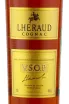 Коньяк Lheraud Cognac VSOP   0.7 л