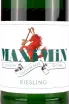 Этикетка Maximin Grunhaus Maximin Riesling 2022 0.75 л