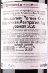 Вино Lindemans Bin 50 Shiraz 2020 0.75 л