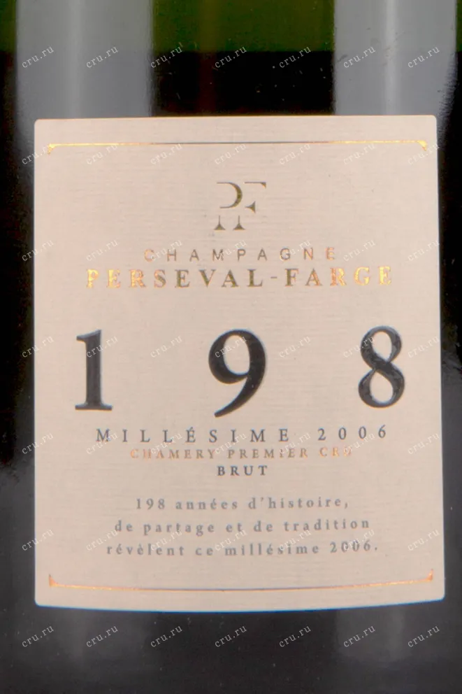 Этикетка Perseval Farge 198 0.75 л