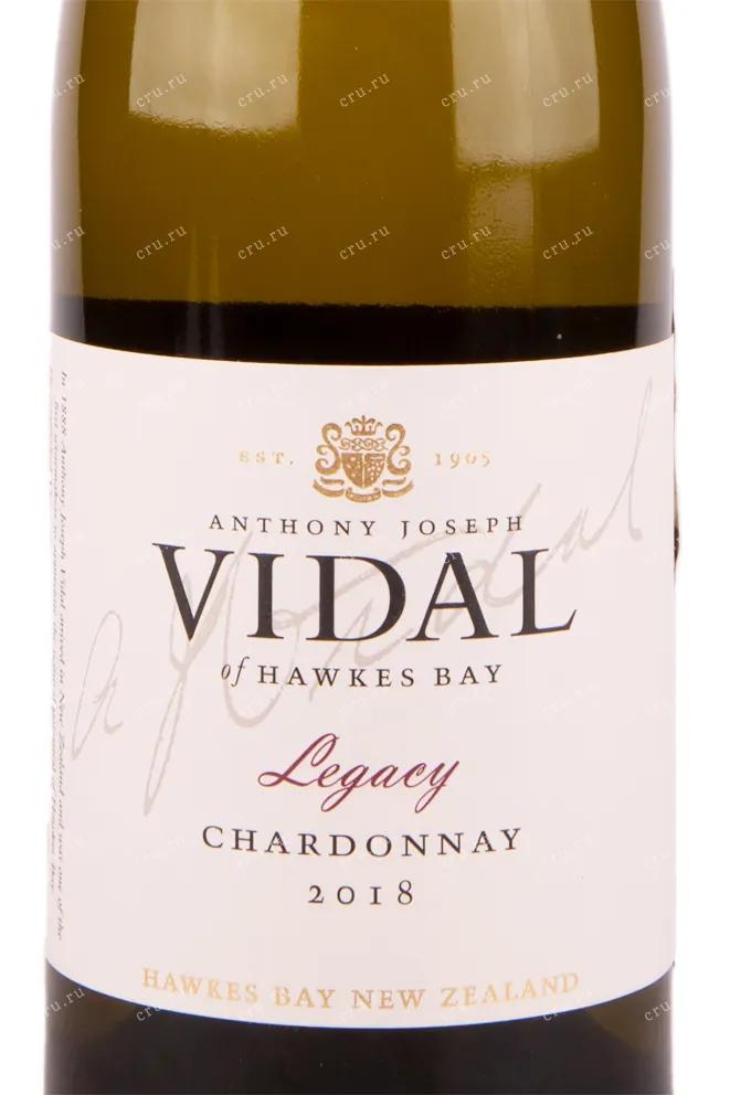 Вино Vidal Legacy Hawkes Bay Chardonnay 2018 0.75 л