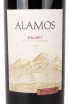 Этикетка вина Аламос Мальбек 2020 3.0