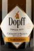 Этикетка Dopff Cremant d'Alsace Chardonnay San Cufr Ajoute 2017 0.75 л