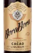 Этикетка Bora Bora Cacao 0.7 л