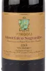 Этикетка вина Fongoli Montefalco Sagrantino DOCG 2015 0.75 л