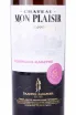 Этикетка Chateau Mon Plaisir Premium Sauvignon-Cabernet 2021 0.75 л