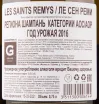 Контрэтикетка игристого вина Marguet Les Saints Remys 0.75 л